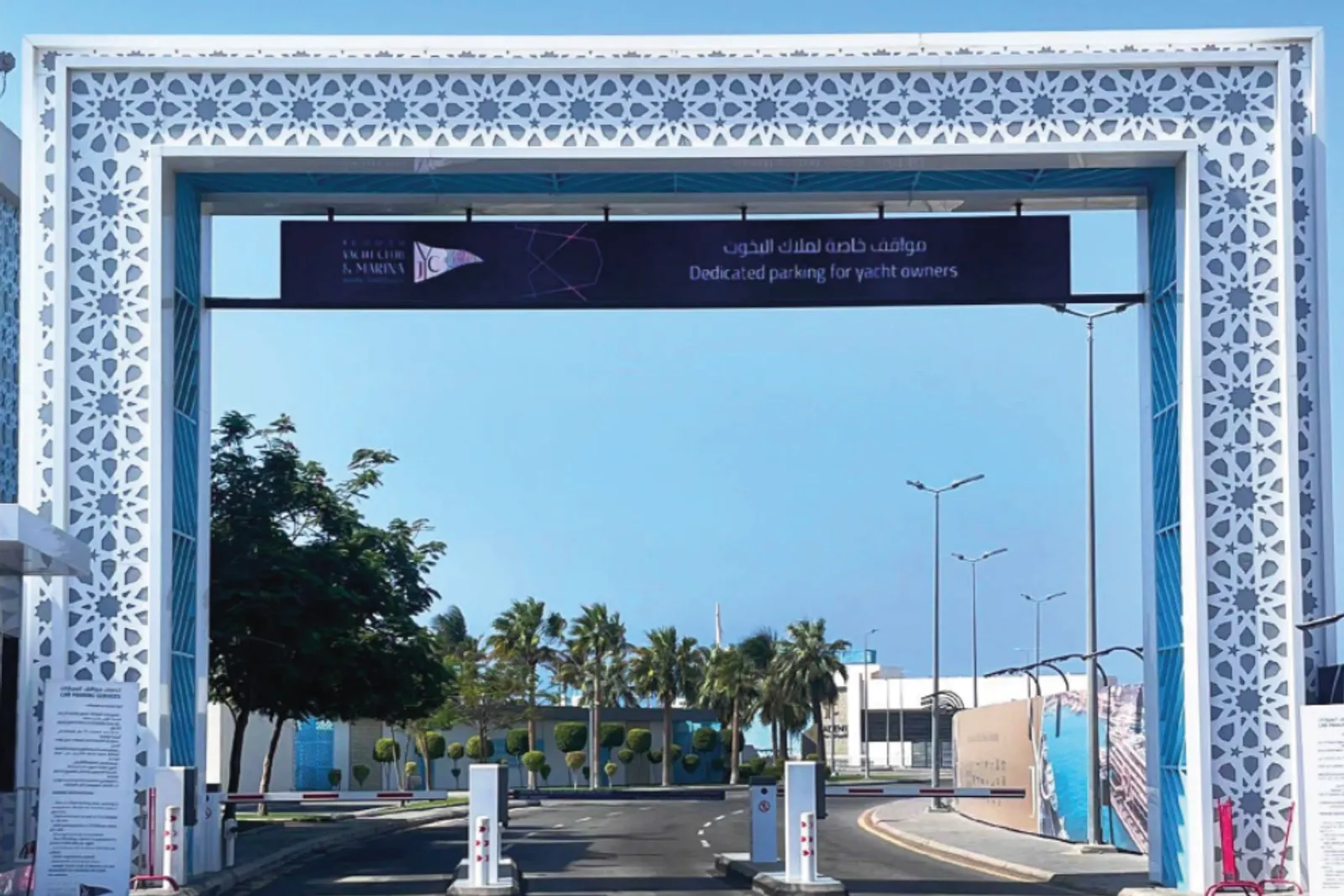 Jeddah Yacht Club & Marina